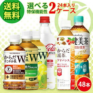 RJER[Аi 2P[X ǂ 48{ Zbg RJR[ vX 炾₩ ₩ tbV ₩̔Z gNz  @\\Hi 24{  yd14-9z