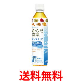 楽天市場 コカコーラ ストアの通販
