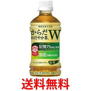 RJER[Аi 炾₩W 350ml PET 1P[X 24{ ybg{g gNz  _CGbg یpHi  yd178-0z