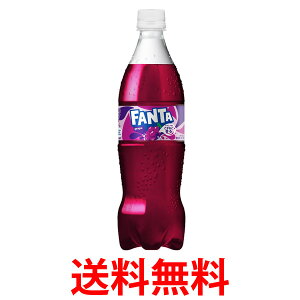 RJER[Аi t@^ O[v PET 700ml 1P[X 20{  yd187-0z