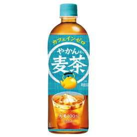 10%off クーポンコカ・コーラ社製品 やかんの麦茶 from 一(はじめ) PET 650ml 2ケース 48本 送料無料 【d208-2】