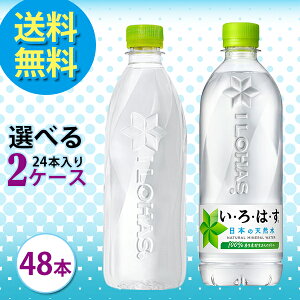 RJER[Аi EÉEVR 2P[X×24{ ǂ ͂ xX yd21-9z