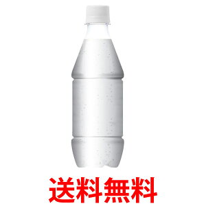 コカ・コーラ社製品 アイシー・スパーク フロム カナダドライ 430mlPET ラベルレス 1ケース 24本 送料無料 【d219-0】