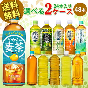 20%off N[|Ώ RJER[Аi EuE₩̔ 2P[X×24{ ǂ xX ZΒ ق t̂܂ yd22-9z