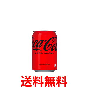 10%offN[|Ώ RJER[Аi RJER[ [VK[ 350ml 1P[X 24{  yd250-0z