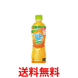 コカ・コーラ社製品 ミニッツメイド クー オレンジ PET 425ml 1ケース 24本 送料無料 【d258-0】