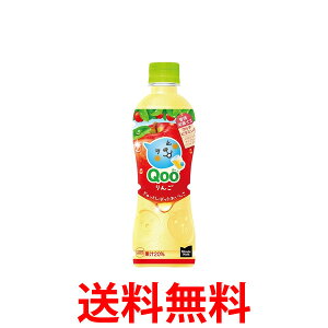 10%offN[|Ώ RJER[Аi ~jbcCh N[  PET 425ml 2P[X 48{  yd259-2z