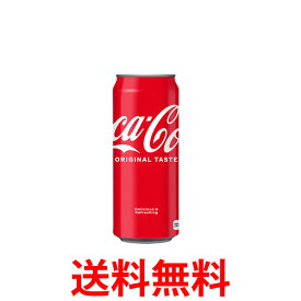 10%off クーポンコカ・コーラ社製品 コカ・コーラ 500ml缶 1ケース 24本 送料無料 【d262-0】
