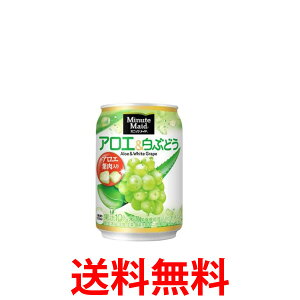 10%off�N�[�|���Ώ� �R�J�E�R�[���А��i �~�j�b�c���C�h�A���G&���Ԃǂ� 280g�� 1�P�[�X 24�{ �������� �yd265-0�z