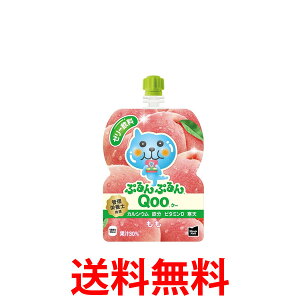�R�J�E�R�[���А��i �~�j�b�c���C�h�Ղ��Ղ��Qoo ���� 125g�p�E�`(6�{��) 1�P�[�X 6�{ �������� �yd267-0�z