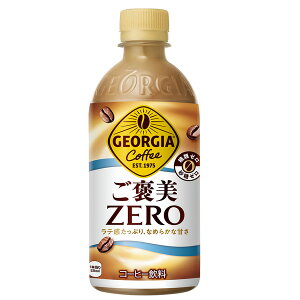 W[WA UE[ 440ml×24{ PET