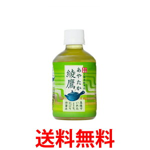 10%offN[|Ώ RJER[Аi  280mlPET 2P[X 48{ ybg{g Β 2P[X@48{  yd37-2z