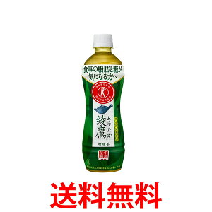 10%offN[|Ώ RJER[Аi  I 500ml PET 2P[X 48{ Β gNz  یpHi  yd44-2z