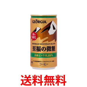 RJER[Аi W[WAGh}Eeuh̔  185g 1P[X 30{  yd48-0z