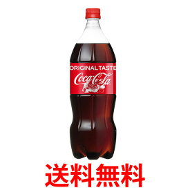 楽天市場 コカコーラ ストアの通販