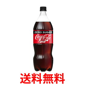 楽天市場 コカコーラ ストアの通販