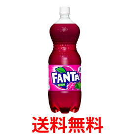 コカ・コーラ社製品 ファンタグレープ1.5LPET 1ケース 6本 ペットボトル 送料無料 【d78-0】