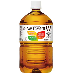 コカ・コーラ社製品 からだすこやか茶W+ 1.05L PET 2ケース 24本 1.05L トクホ 特保 ダイエット 特定保健用食品 ほうじ茶 烏龍茶 送料無料 【d89-2】