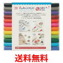 《送料無料》呉竹 TC-4000A/12V 水性ペン 布書き ZIG ファブリカラー FABRICOLORツイン 12色 布用マーカー TC4000A12V く... ランキングお取り寄せ