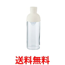 ハリオ FIB-30-W フィルターインボトル 300ml ホワイト HARIO 送料無料 【SK00022】