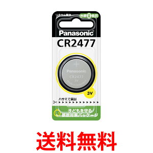 Panasonic CR2477 `E RCdr 3V RC^ i CR-2477 pi\jbN {^dr {^^  ySJ00036z