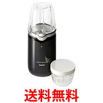 楽天市場】イワタニ クラッシュミルサー ifm－c20の通販 