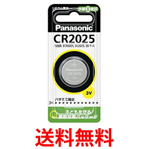 Panasonic CR2025P pi\jbN `Edr RC` 1 CR-2025  ySK00046z