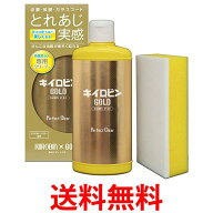 プロスタッフ 洗車用品 ガラス油膜&被膜落とし剤 キイロビン ゴールド 200g スポンジ付 洗車用品 ガラス…