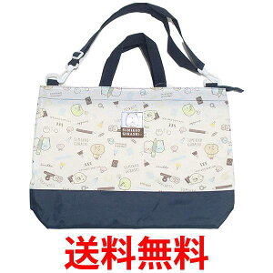 ݂R炵 2way bXobO V_[obO w q  ySK00055z