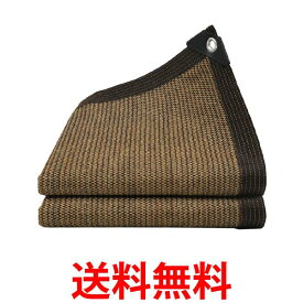 日よけ シェード 屋外 大型 フック ベランダ 日除け 風が吹き抜ける仕様 サンシェード 庭 (管理S) 送料無料 【SK00114】