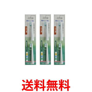 �p�i�\�j�b�N �X�����p���W�ɍזуu���V 2�{�� 3�Z�b�g Panasonic�@�h���c�i�X�����j��p EW0971-W �������� �ySK00132�z