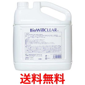 グッドウィル バイオウィル クリア 詰替え用エコボトル 除菌・消臭 4L GOOD WILL 送料無料 |【SK00143】