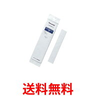 パナソニック CZ-SAF16 エアコン用交換フィルター PM2.5対応 空気清浄フィルター Panasonic 送料無料 【S…