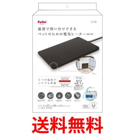 ペティオ ペットのための電気ヒーター ハード M Petio 送料無料 【SK00224】