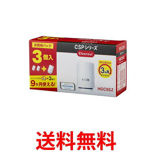 OHP~J NXC HGC9SZ (2+1) CSPV[Y J[gbW nCO[h 13+2  򐅊  J[gbW  ySK00247z