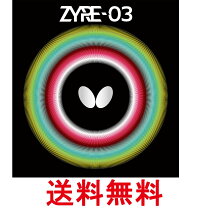 楽天市場】龍が如く8の通販