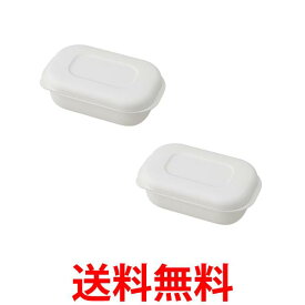 マーナ K811W 極 冷凍ごはん容器 小 2個入り 電子レンジ 食洗機対応 ホワイト marna 送料無料 【SK00299】