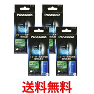 4個セット パナソニック ES-4L03 洗浄剤 ES4L03ラムダッシュメンズシェーバー洗浄充電器用 3個入り Panas…
