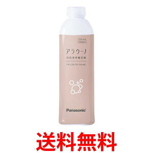 pi\jbN CH395N AE[mtH[ [t i`t[ 250ml (CH394 pi) Panasonic  ySK00364z