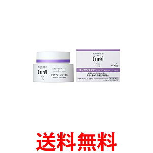 キュレル エイジングケア ジェルクリーム40g 送料無料 【SK00402】