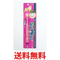 ビバテック シグワン 歯ブラシ 猫用 送料無料 【SK00412】