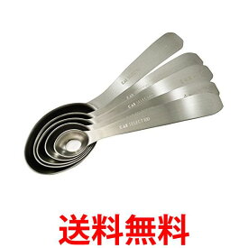 貝印 DH3129 計量スプーン SELECT100GL オーバル型 5本 セット KAI 送料無料 【SK00504】