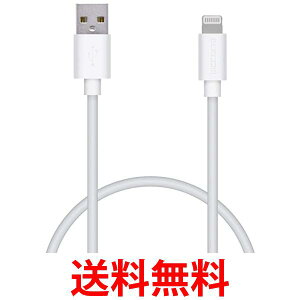 GR MPA-UAL05WH CgjOP[u iPhoneP[u zCg 50cm iPad iPod f[^ʐM [d Lightning  ySK00561z