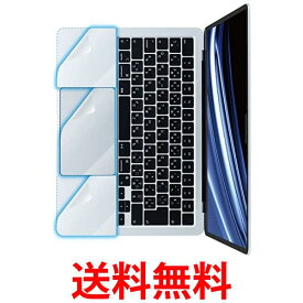 エレコム PKT-MBA1322 MacBook Air 13.6インチ トラックパッド パームレスト 保護フィルム クリア 抗菌 キズ防止 指紋防止 送料無料 【SK00565】