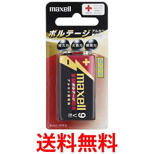 }NZ 6LF22(T) 1B AJdr 9V` p^ {e[W 1{ maxell  ySK00588z