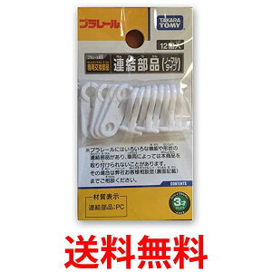 ^Jg~[ v[ Ai m[}^Cv  ǂ q j̎q d TAKARA TOMY  ySK00593z