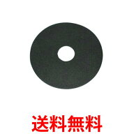Panasonic 衣類乾燥機用 バックフィルターB　ANH2286-2570 パナソニック ANH22862570　送料無料 【SJ0059…