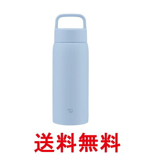 象印 SU-DA80-AM ステンレスマグ 水筒 ハンドル付き 食洗機対応 保温 保冷 800ml フロストブルー 送料無料 【SK00597】