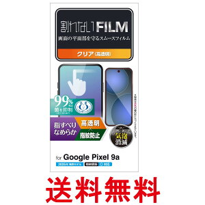 �G���R�� PM-P251FLSTGN Google Pixel 9a �t�B���� ���炳�� �w��F�ؑΉ� ���� �O���A �w��h�~ �������� �ySK00604�z