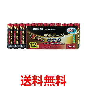 }NZ LR03-T-12P AJdr P4` {e[W 12{ VNpbN VOLTAGE maxell  ySK00606z
